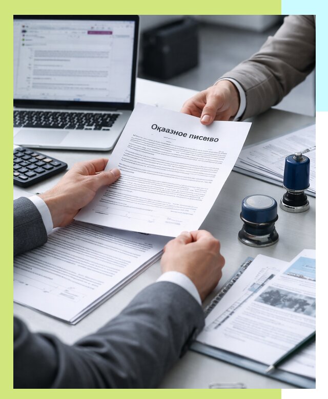 Оформление отказного письма для Wildberries в Сочи